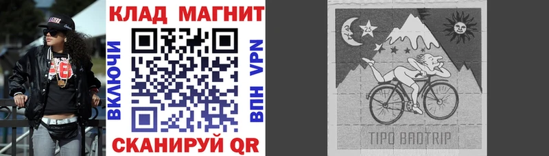 Купить наркоту Краснообск МАРИХУАНА МЕТАМФЕТАМИН A-PVP Псилоцибиновые грибы Мефедрон АМФЕТАМИН Кокаин