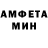 АМФЕТАМИН VHQ Dima Frees