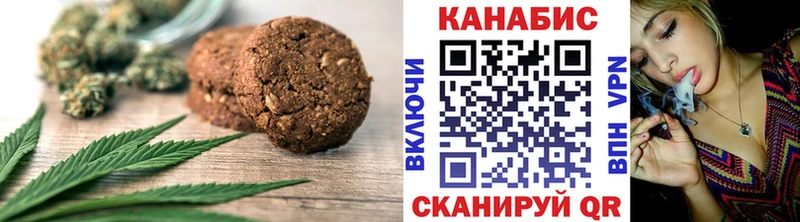 kraken маркетплейс Краснообск Canna-Cookies марихуана