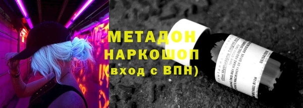 винт Армянск
