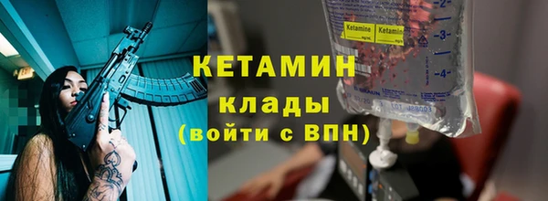 винт Армянск