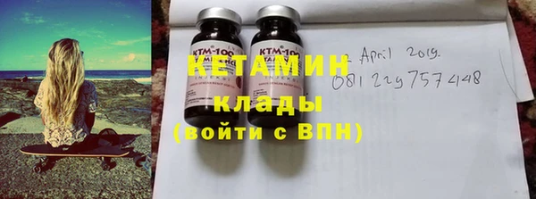 винт Армянск