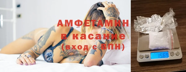 винт Армянск