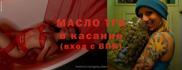 винт Армянск