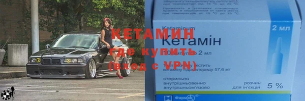 винт Армянск