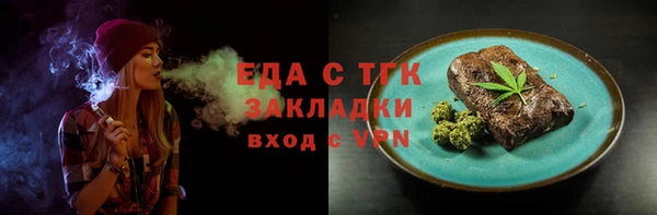 прущие грибы Алексин