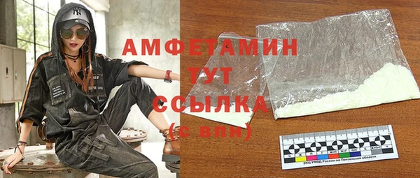 прущие грибы Алексин