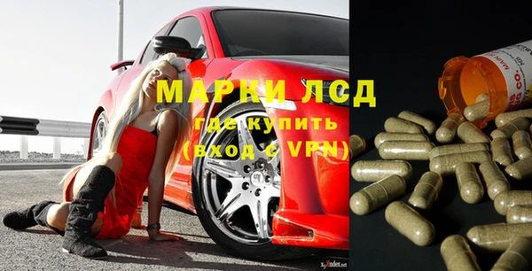 винт Армянск