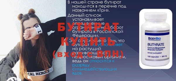 МДПВ Аркадак