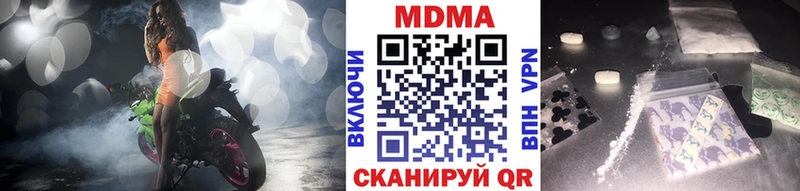 MDMA crystal  как найти закладки  блэк спрут сайт  Краснообск 
