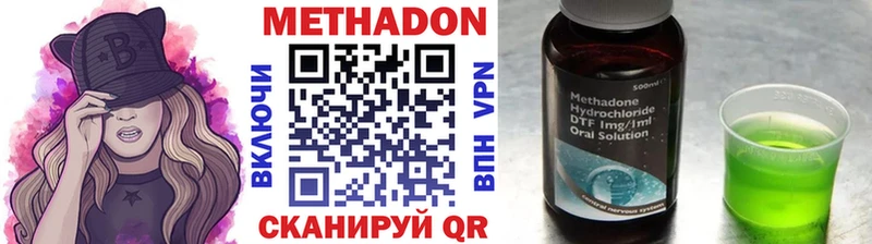 дарнет шоп Краснообск МЕТАДОН кристалл