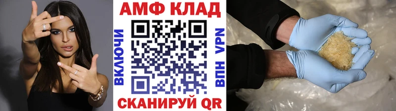 Первитин витя  хочу наркоту  Краснообск 