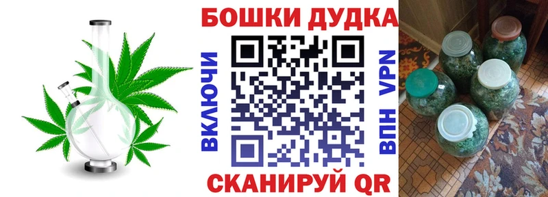 МАРИХУАНА THC 21%  darknet формула  Краснообск 